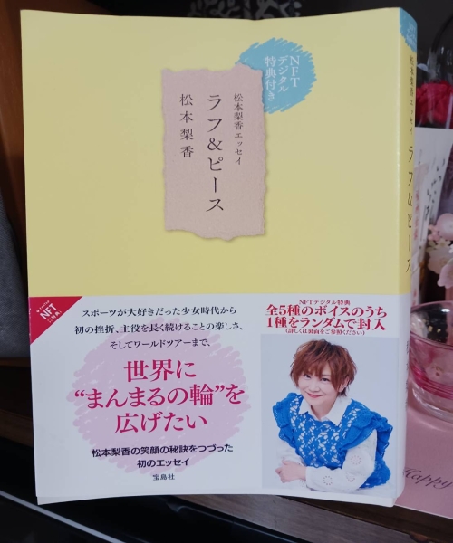 copy_rica_book.jpg